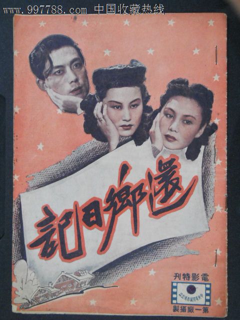 中国建设银行支票样本照片